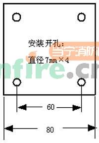 火焰探测器安装方式及要求