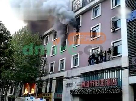 襄阳一花园酒店发生火灾 数人爬窗自救