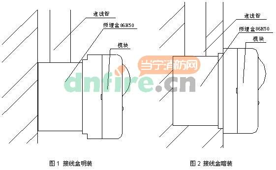 GST-LD-8305海湾消防广播模块如何安装接线