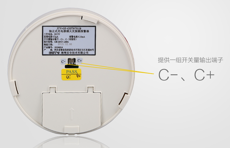 JTY-GF-GSTN701B提供一组开关量输出端子