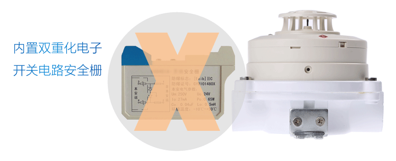 ZT-FBGW-2防爆感温探测器内置双重化电子开关电路安全栅