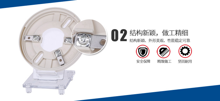 JTW-BCD-3005A温感探测器结构新颖 做工精细