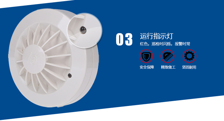 JTW-BCD-3005A运行指示灯特写