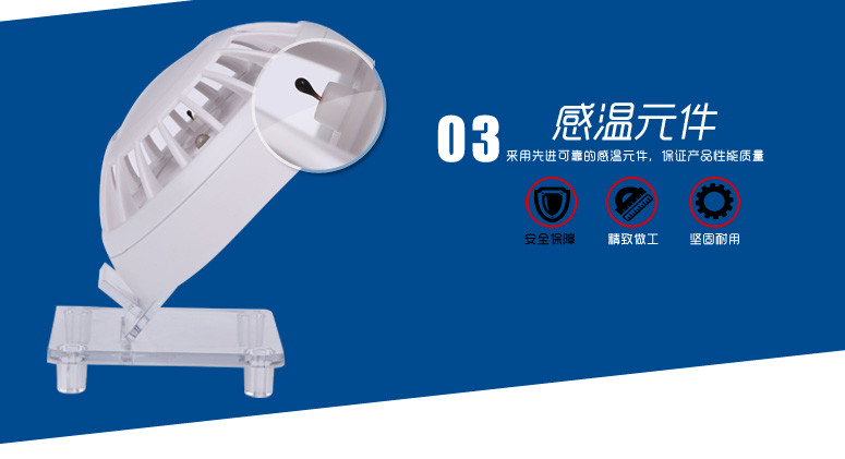 JTW-ZDM-LA1400点型感温火灾探测器(A2)采用先进可靠的感温元件,保证产品性能质量