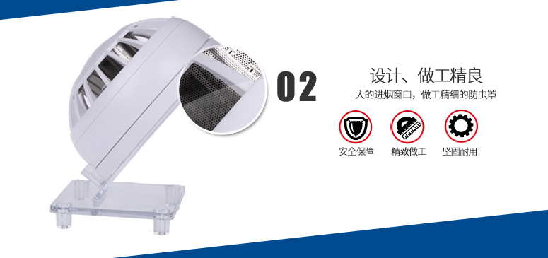 大的进烟窗口,做工精细的防虫罩