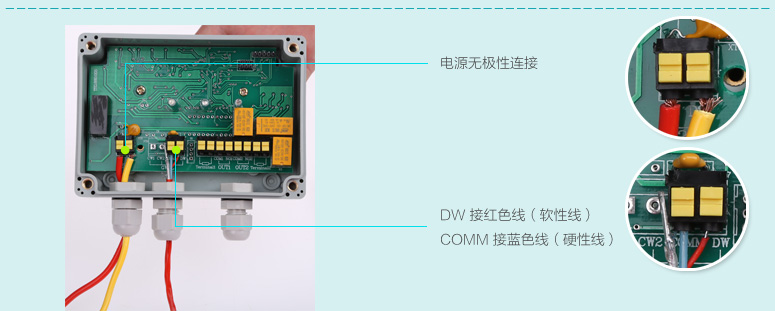 JTW-LD-ZC30C接线盒接线方式