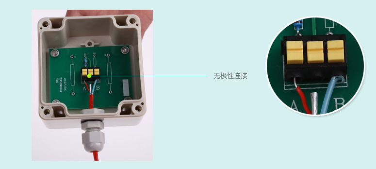 JTW-LD-ZC30C终端盒接线方式