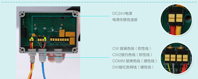 JTW-LCD-ZC500A接线盒接线说明