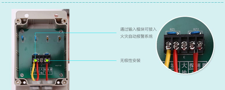 JTW-LD-ZC100接线盒安装接线详细介绍