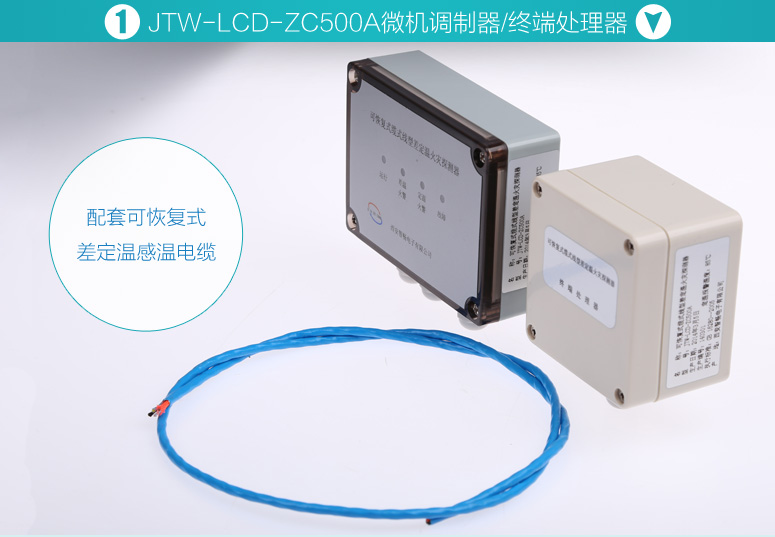 JTW-LCD-ZC500A微机调制器/终端处理器产品实拍及特性