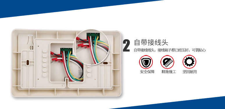 ZF-500火灾显示盘自带接线头