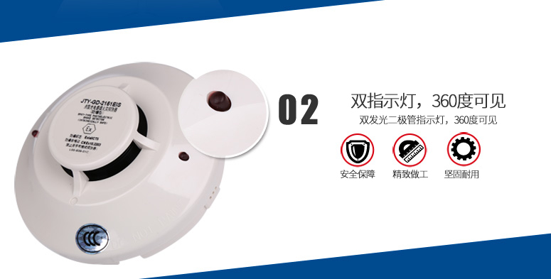 JTY-GD-2151EIS双指示灯描述