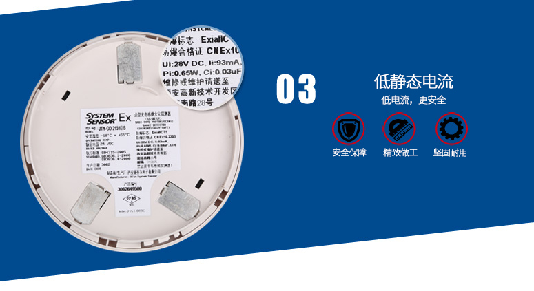JTY-GD-2151EIS铭牌展示