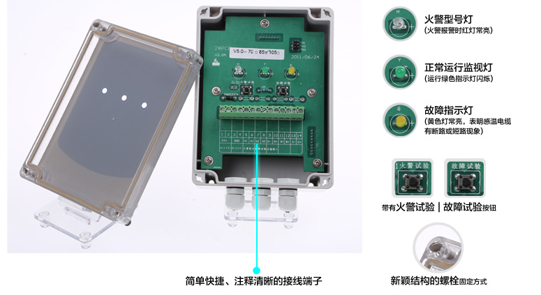 JTW-LD-9697A/M微机调制器细节展示