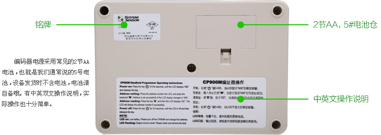 编码器电源采用常见的2节AA电池，也就是我们通常说的5号电池，设备发货时不含电池，电池请自备哦。有中英双文操作说明，实际操作也十分简单。