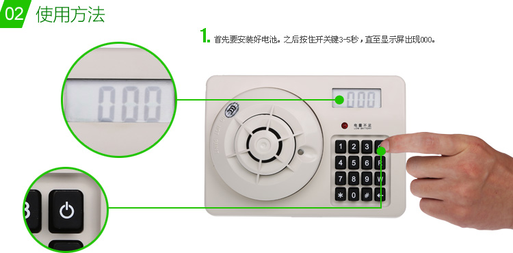 首先要安装好电池,之后按住开关键3-5秒,直至显示屏出现000