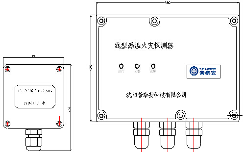 JTW-LD-PTA302/303可恢复式缆式线型定温火灾探测器外形结构