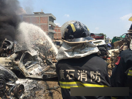 灭火降温