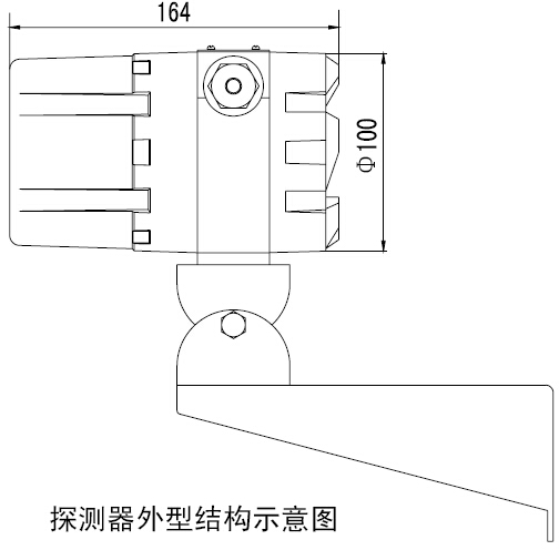 JTGB-HW-XH803Ex双波段红外火焰探测器外形结构示意图