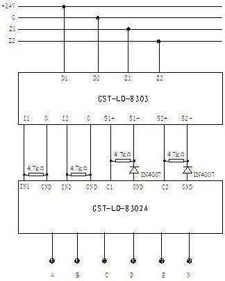 GST-LD-8303型模块与GST-LD-8302A型模块组合连接的方法