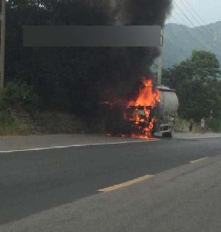 起火罐车