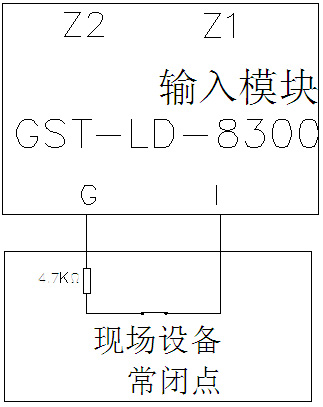 GST-LD-8300模块与具有常闭无源触点的现场设备连接方法