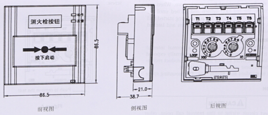 消火栓按钮外形尺寸图