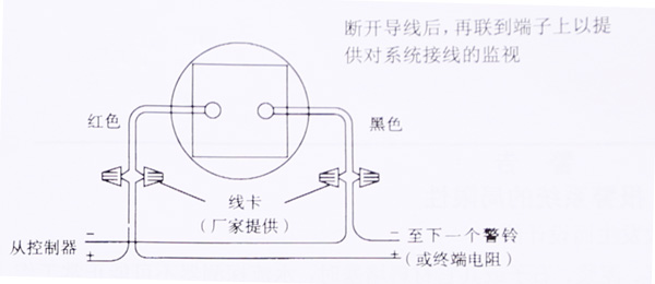 将现场导线接至警铃的正、负两根线上
