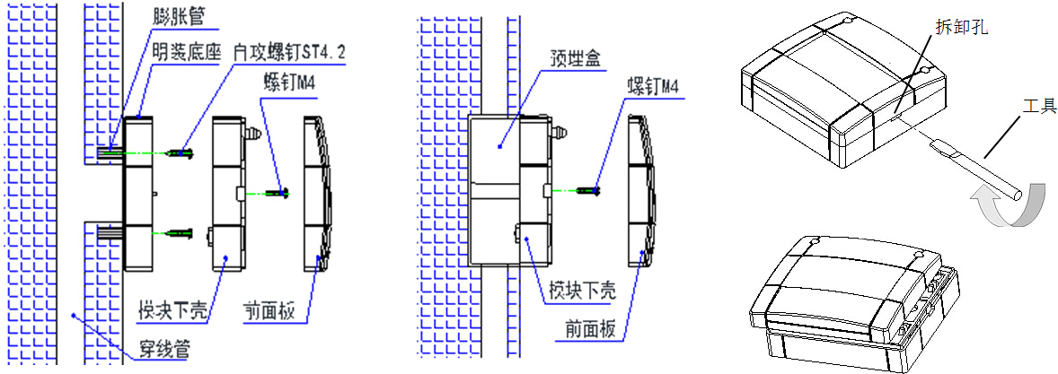 GLM-BK8003隔离模块安装图