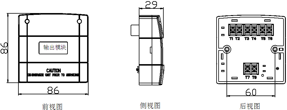 KZM-BK8002输出模块外形尺寸图