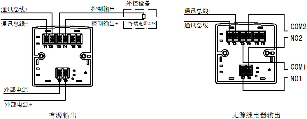 KZM-BK8002输出模块接线指导图