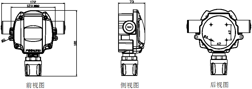 JTQB-BK61Ex-LCD点型可燃气体探测器外形尺寸图