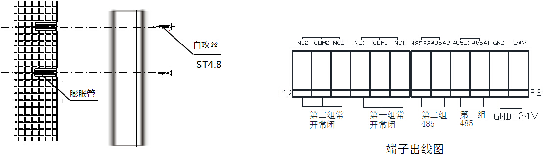 XSP-BK8500火灾显示盘安装及端子出线图