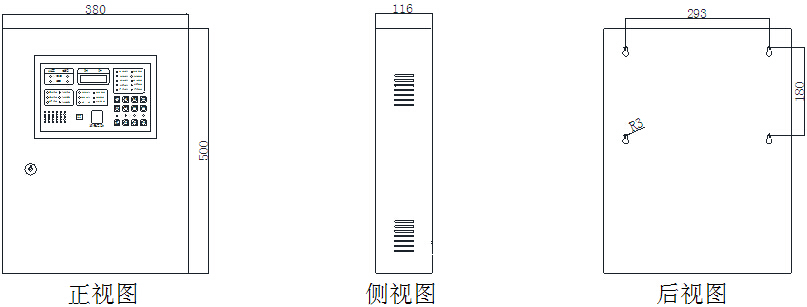 JB-QB-BK2100气体灭火控制盘外形尺寸图
