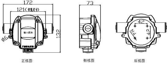 NFB700-BK8001Ex输入模块外形尺寸图