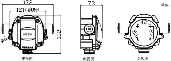 NFB700-BK8005Ex中继模块结构尺寸图