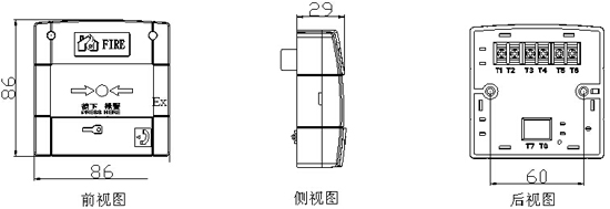 J-SAB-M-BK8400(Ex)手动火灾报警按钮外形尺寸图