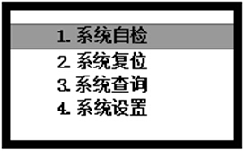 JTY-GXF-GST1D和JTY-GXF-GST2D吸气式感烟火灾探测器的自检、复位操作