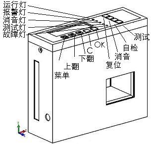 JP-DLW-300面板按键分布图