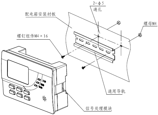 DH-GSTN5300电气火灾监控探测器信号处理模块导轨安装图示