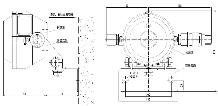 JTGB-HW-SL-D603点型红外火焰探测器安装图