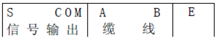 接线盒端子说明