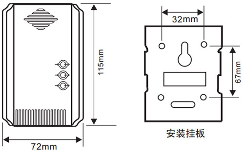 GA501可燃气体探测器外形尺寸图