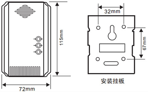 CO301一氧化碳探测器外形尺寸图