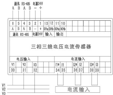 USC6532三相三线电压电流传感器接线端子说明