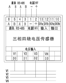USC6541三相四线电压传感器接线端子说明