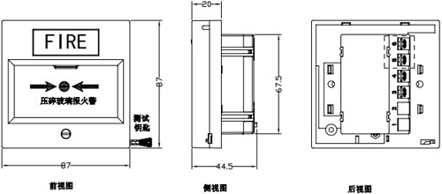 J-SAP-M-M500K/P手动报警按钮外形图