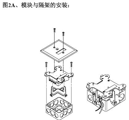 JSM-M900M智能输入模块安装