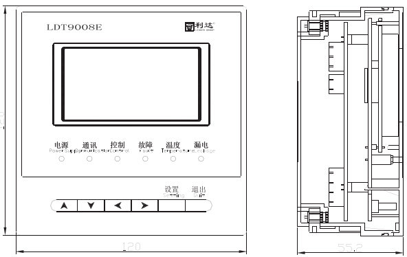 LDT9008E外形与结构尺寸图
