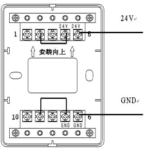 非编码型火灾声光报警器接线方式